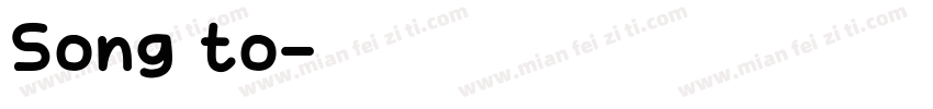 Song to字体转换